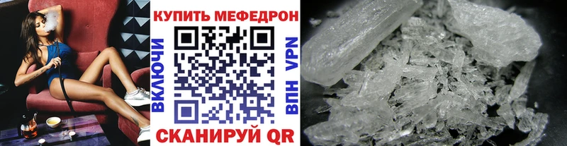Магазин наркотиков Белая Калитва A-PVP  НБОМе  Псилоцибиновые грибы  Cocaine  АМФЕТАМИН  Меф мяу мяу 