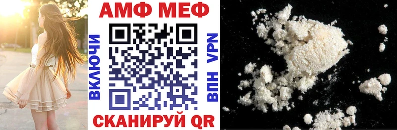 Амфетамин Premium  закладки  Белая Калитва 