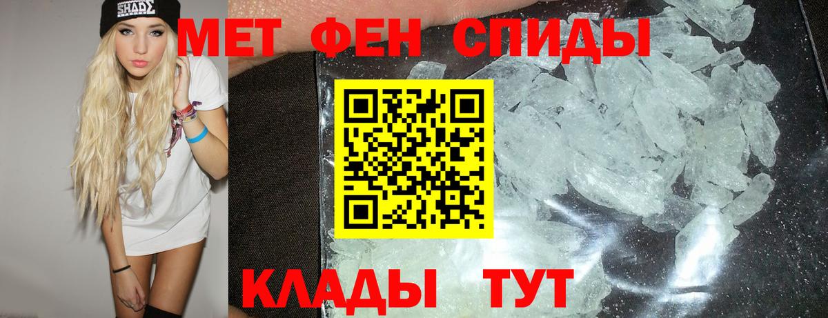 АМФ  Белая Калитва  АМФЕТАМИН VHQ 