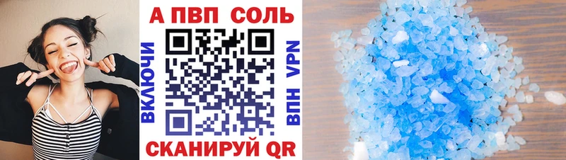 Alpha-PVP VHQ Белая Калитва