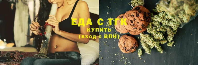 Canna-Cookies марихуана  Белая Калитва 