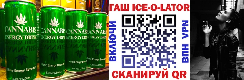 где купить наркоту Белая Калитва Еда ТГК конопля