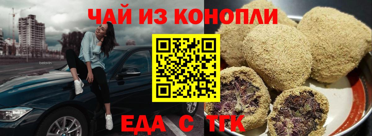 Alpha-PVP Белая Калитва