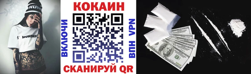 закладка  ссылка на мегу ссылка  Кокаин Колумбийский  Белая Калитва 