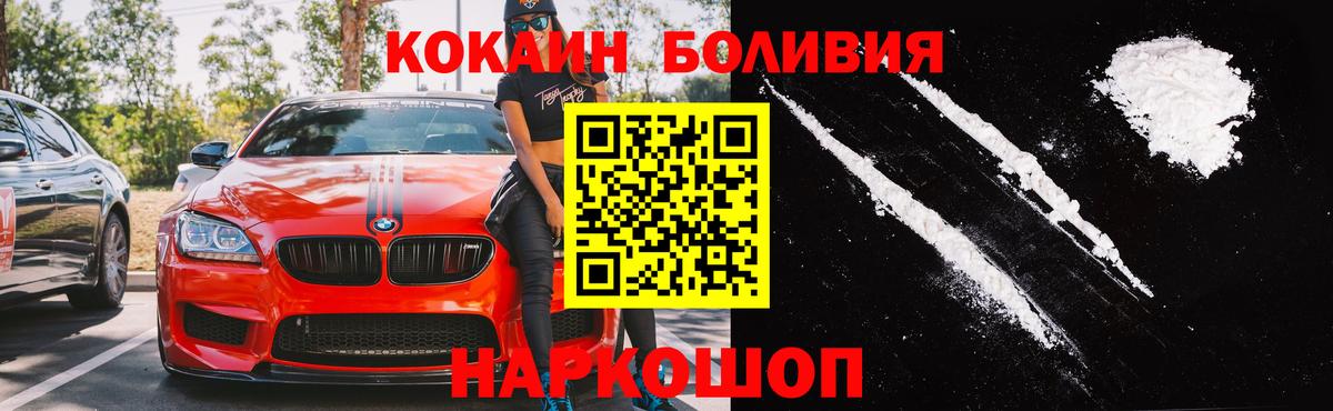 КОКАИН 98% Белая Калитва
