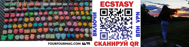 Ecstasy TESLA  Белая Калитва 