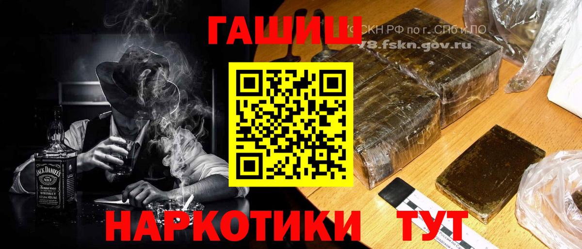 Гашиш  Белая Калитва  Гашиш Premium 