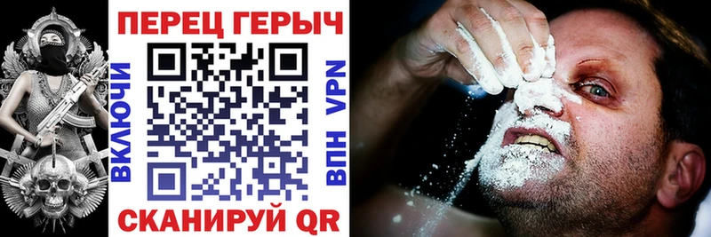 наркотики  Белая Калитва  KRAKEN зеркало  Героин VHQ 