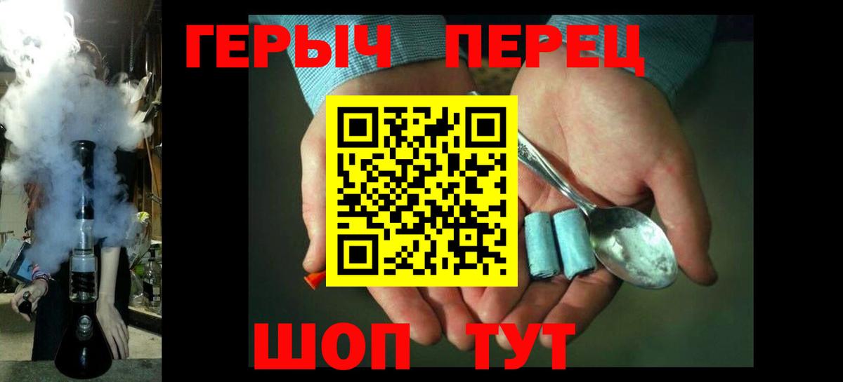 ГЕРОИН  Белая Калитва  Героин VHQ 