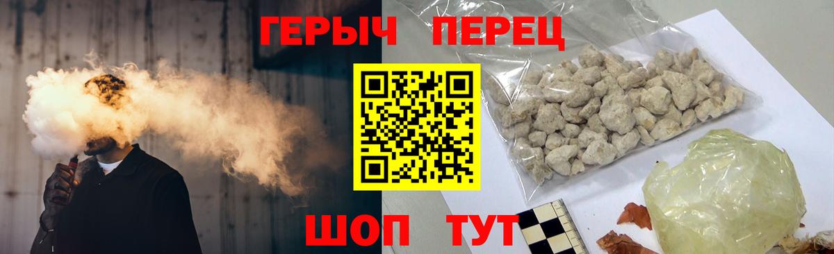 Героин Афган  Вход с VPN  Белая Калитва 