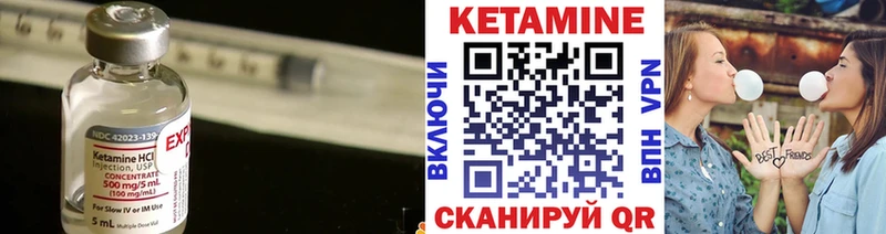 Кетамин ketamine  хочу   Белая Калитва 