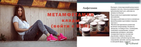 дживик Балабаново