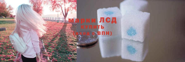 наркотики Армянск