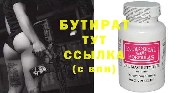 а пвп мука Баксан