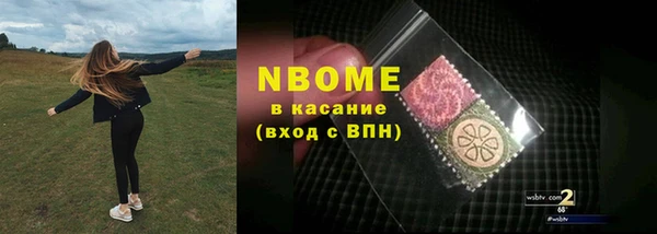 COCAINE Вязники