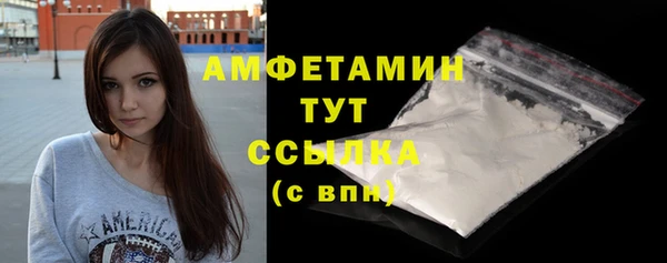 таблы Янаул