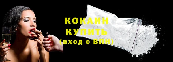 кокаин VHQ Балахна