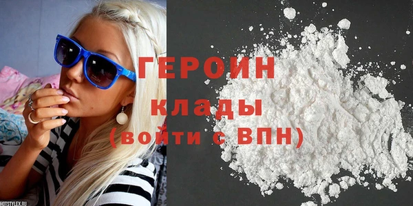 кокаин VHQ Балахна