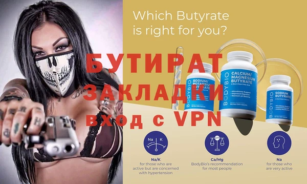 кокаин VHQ Балахна