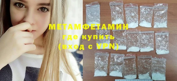 COCAINE Вязники