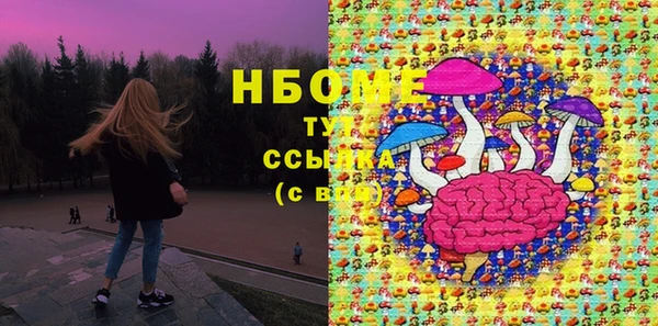 кокаин VHQ Балахна