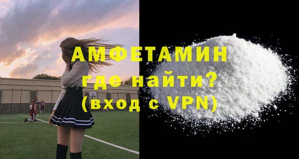 дживик Балабаново