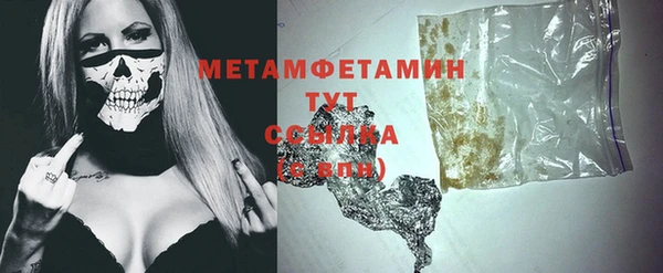 дживик Балабаново