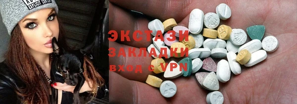 кокаин VHQ Балахна
