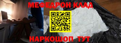 наркотики Аргун