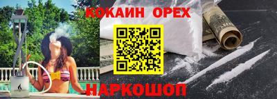 прущие грибы Бийск