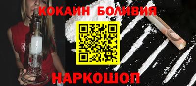 кокаин Апрелевка