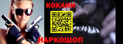 марки nbome Апшеронск