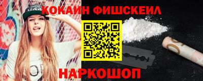 кокаин Апрелевка
