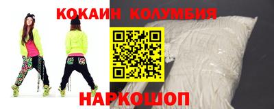 кристаллы Аргун