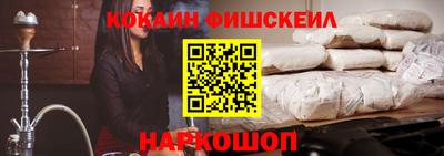 мяу мяу кристалл Апшеронск