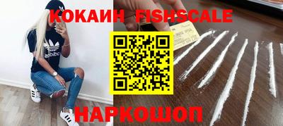 марки nbome Апшеронск