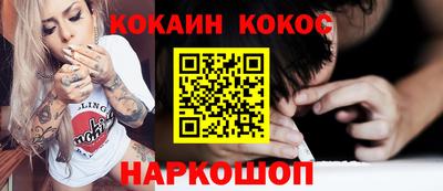 кристаллы Аргун