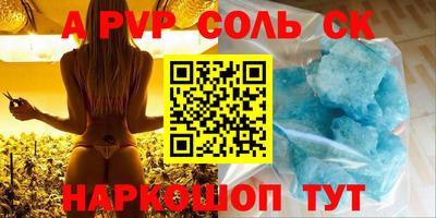 кристаллы Аргун