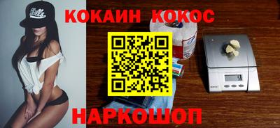 наркотики Аргун