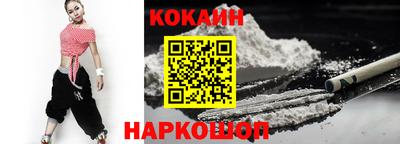 кокаин Апрелевка