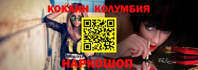 наркотики Аргун