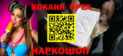 марки nbome Апшеронск