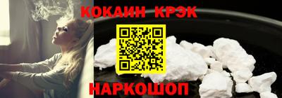 наркотики Аргун