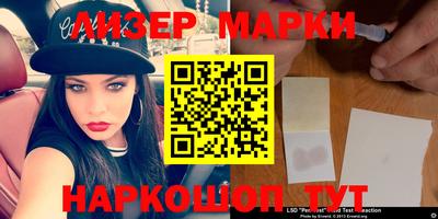 кокаин Апрелевка