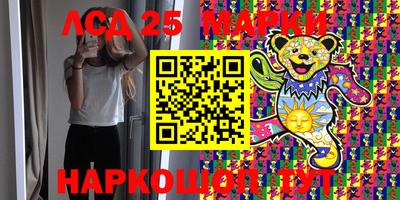 кристаллы Аргун