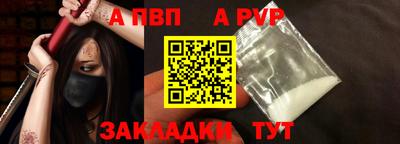 марки nbome Апшеронск