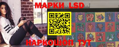 марки nbome Апшеронск