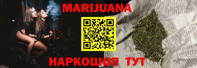 марки nbome Апшеронск