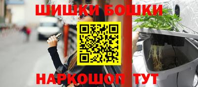 наркотики Аргун