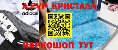 кокаин Апрелевка